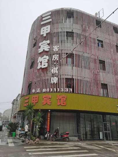 Sanjia Hotel