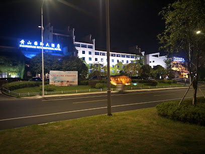 维也纳精品酒店