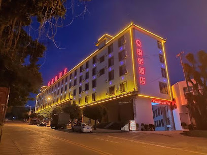 Honghe Guoqiao Hotel