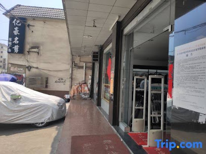 Yongxing Jindu Hotel