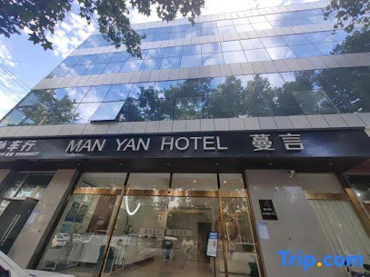 Manyan Hotel