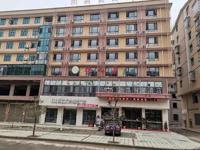 Shangquan Smart Hotel