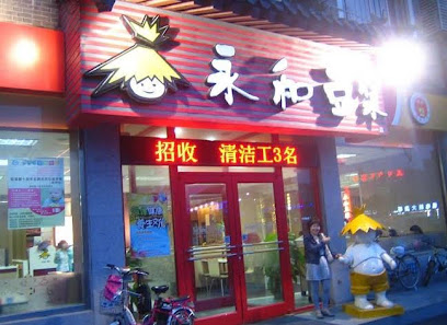 莫泰168旅店