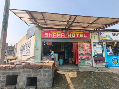SHAMA HOTEL RING ROAD