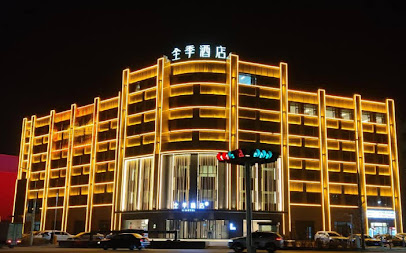 Ji Hotel Hami Yingbin Avenue