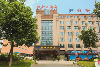 Jiahe Hotel