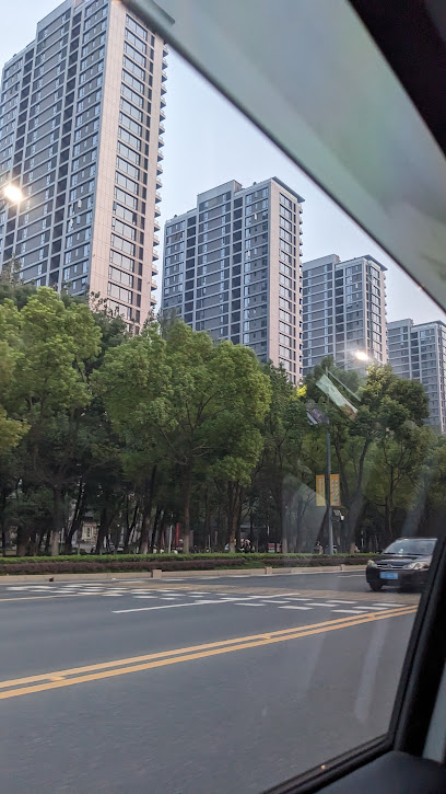Shaoxing Keqiao Textile City International Exhibition Center Ji Hotel