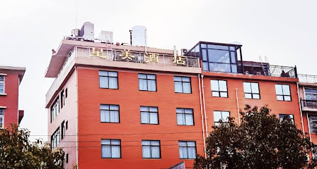 Xingmei Hotel