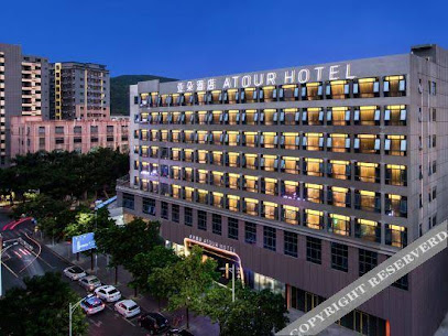 Atour Light Hotel Shenzhen Baoan Xixiang Yintian
