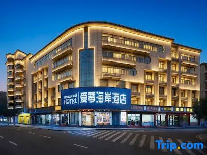爱琴海岸酒店