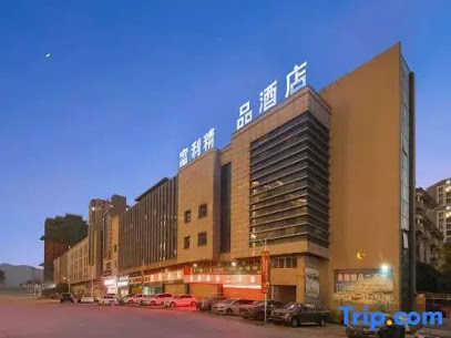 Sanmingsha Fuli Boutique Hotel