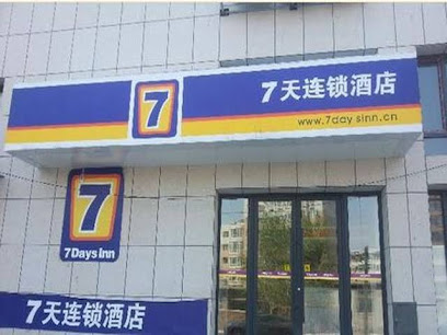 7 Days INN Jinzhou Heishan Fushan Times Square BRA