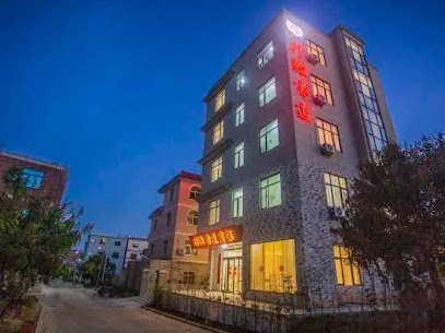 Meizhou Island Liyuan Shudao Homestay