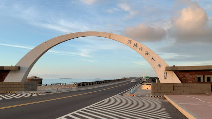 蜜夏文旅