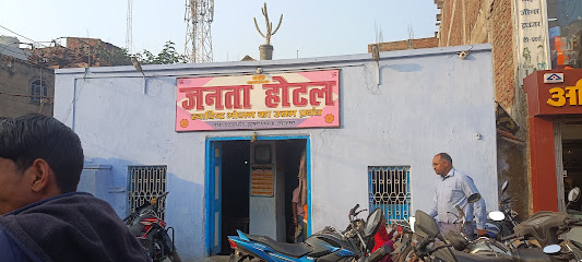 Janta Hotel