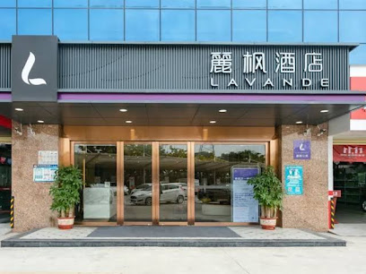 Lavande Hotel