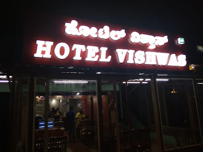 Hotel Vishwas