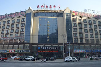 汉庭酒店