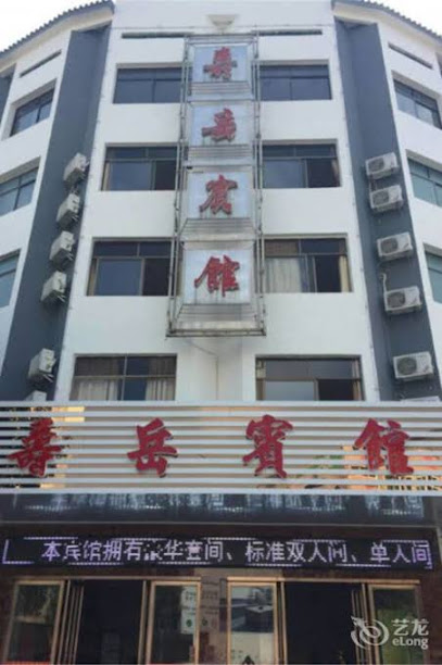 Yiyi Chain Hotel