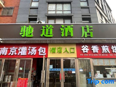 Chidao Hotel
