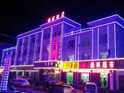 Zhaojun hotel