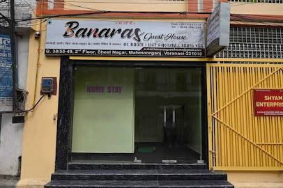 Banaras Guest House
