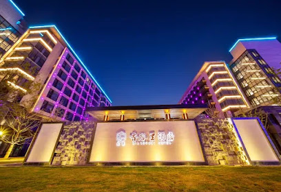 Taimei Xiangguli Hotel