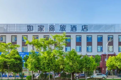 如家商旅酒店