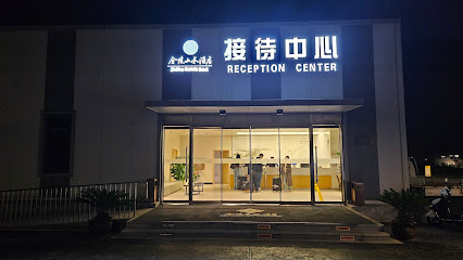 Ningguilai Nanjing JINLING SUNTRIP HOTEL