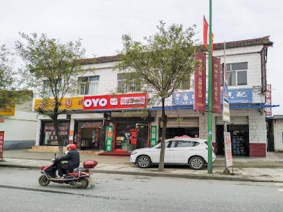 OYO Hanzhong Baiweiyuan Hotel