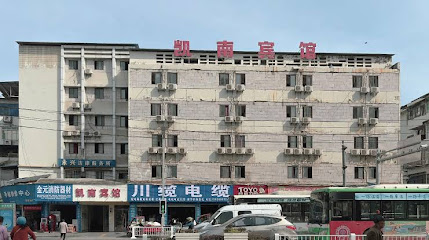凯南宾馆