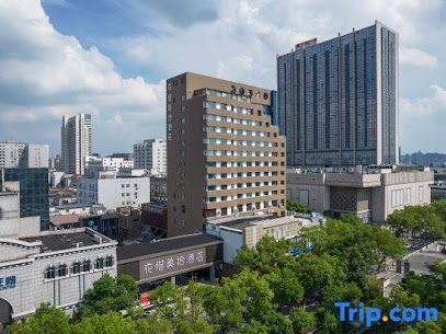 桔子水晶酒店