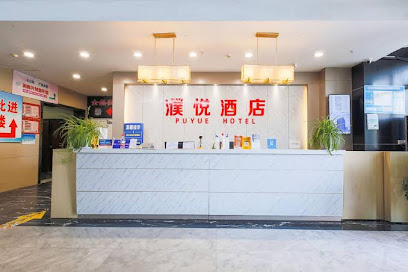Puyu Hotel