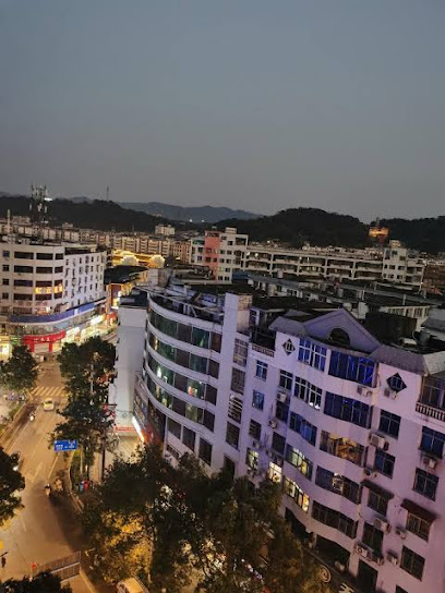Jian De Hotel