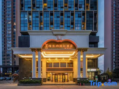 维也纳国际酒店（橘子洲头店）