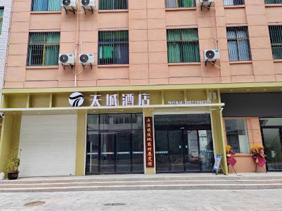 Tiancheng Hotel