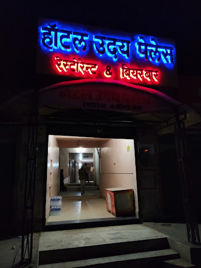 Hotel Uday Palace
