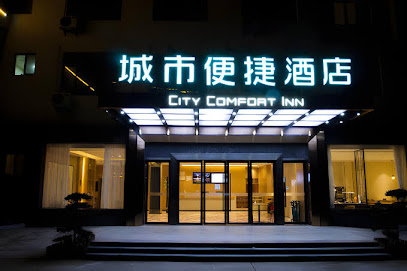 City convenient hotel Yingtan Yujiang Railway Station store