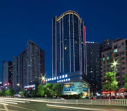 深圳中油阳光大酒店