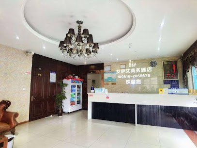 艾伊艾商务酒店