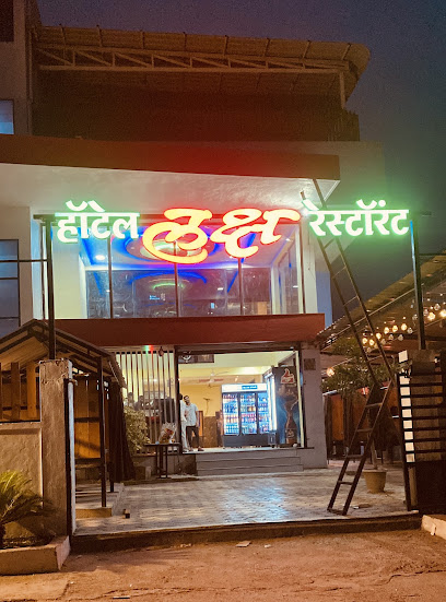 Hotel Laksh