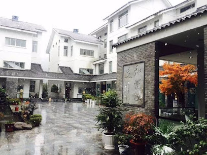 临安和润世家度假酒店