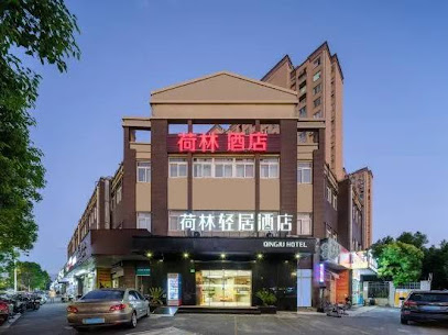 吉泰精品酒店（上海红林路店）