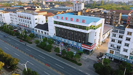 Kaida Express Hotel