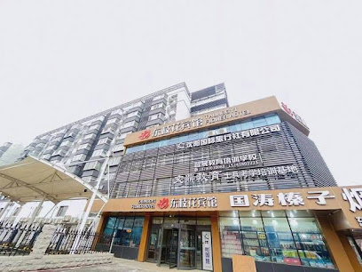 Taunggyi Flower Hotel