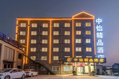 Qianshan Zhongyi Boutique Hotel