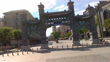 Hanting Express