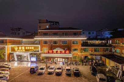 Yangming Business Hotel