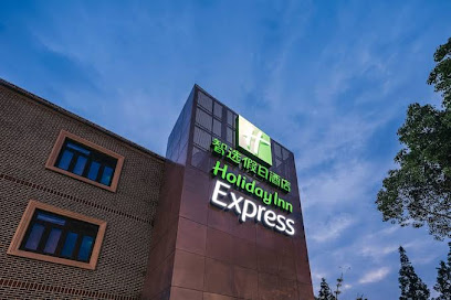 Holiday Inn Express Pudong Chuansha