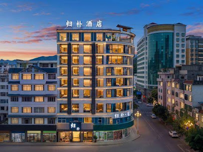 贵银大酒店
